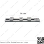 عود تراك سوكت داخل فضي 50 سم بمفتاح ZOYA PLUS