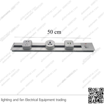 عود تراك سوكت داخل فضي 50 سم بمفتاح ZOYA PLUS