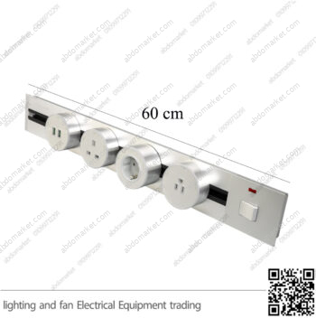 عود تراك سوكت داخل فضي 60 سم بمفتاح ZOYA PLUS