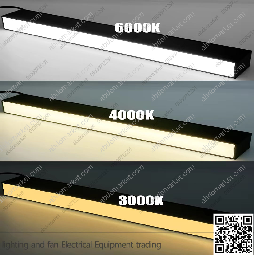 كشاف بروفايل مسنفر مستطيل 67 واط 120 سم أسود ابيض كشاف بروفايل مسنفر مستطيل 67 واط 120 سم أسود ابيض