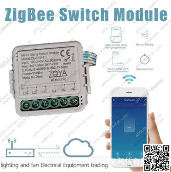 ميني سويتش تحكم واي فاي 3 خط زويا