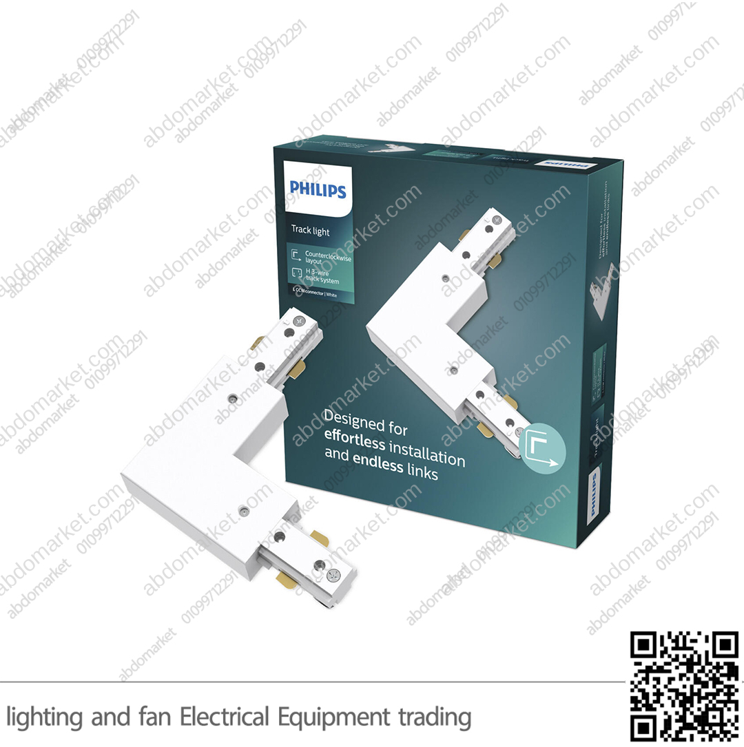 وصلة عود تراك زاوية ابيض لطش فيلبس وصلة عود تراك زاوية ابيض لطش فيلبس