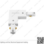 وصلة عود تراك زاوية ابيض لطش فيلبس