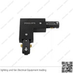 وصلة عود تراك زاوية اسود لطش فيلبس