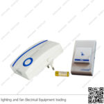 جرس باب لاسلكي