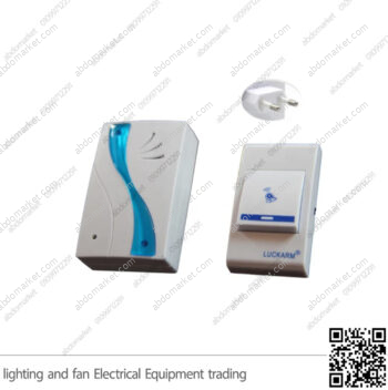 جرس باب لاسلكي