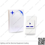 جرس باب لاسلكي