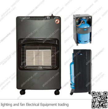 دفاية غاز منزلية 3 مستويات تدفئة