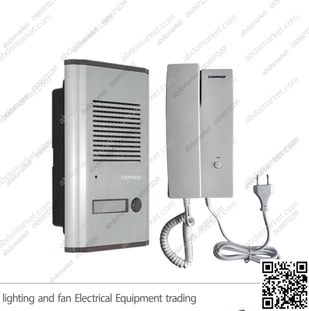 كيت انتركم كوماكس 1 خط 1 سماعة داخل المنيوم DP-2S/DR-201A كيت انتركم كوماكس 1 خط 1 سماعة داخل المنيوم DP-2S/DR-201A