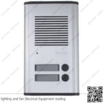 كيت انتركم كوماكس 2 خط 2 سماعة داخل المنيوم DP-2SDR-201AG