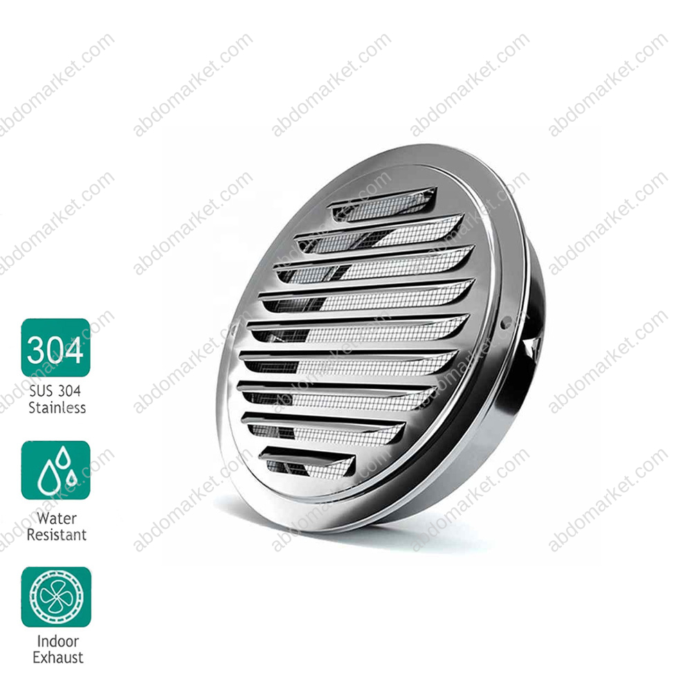 جريلة ستانلس 4 بوصة