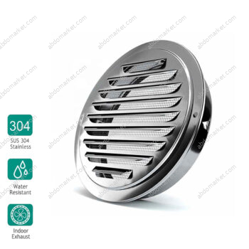 جريلة خارجية ستانلس ستيل 6 بوصة بشبكة