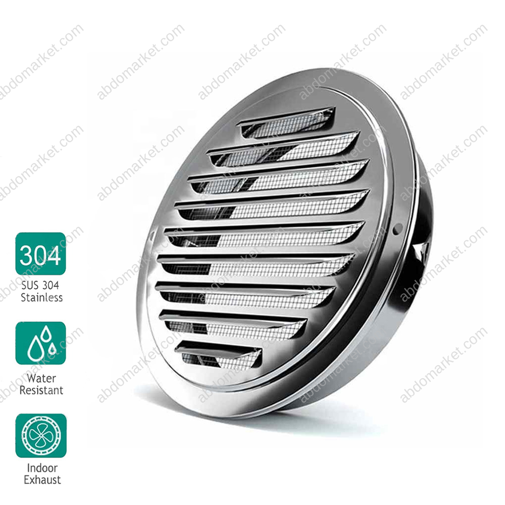 جريلة ستانلس 8 بوصة