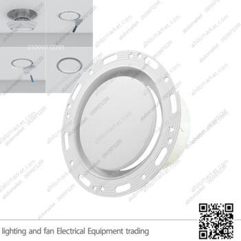 جريلة فرملس 5 بوصة ابيض Fremelees Diffuser