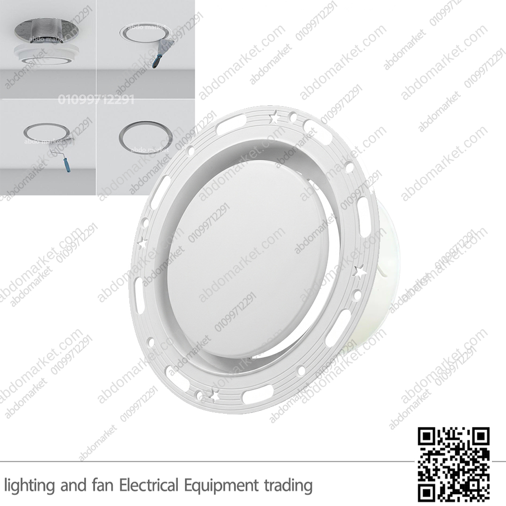 جريلة فرملس 5 بوصة ابيض Fremelees Diffuser جريلة فرملس 5 بوصة ابيض Fremelees Diffuser