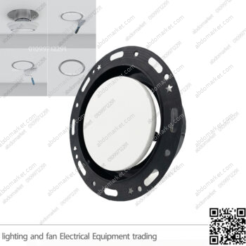جريلة فرملس 5 بوصة اسود Fremelees Diffuse