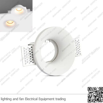 سبوت لايت فرملس فارغ مخفي مدور ابيض