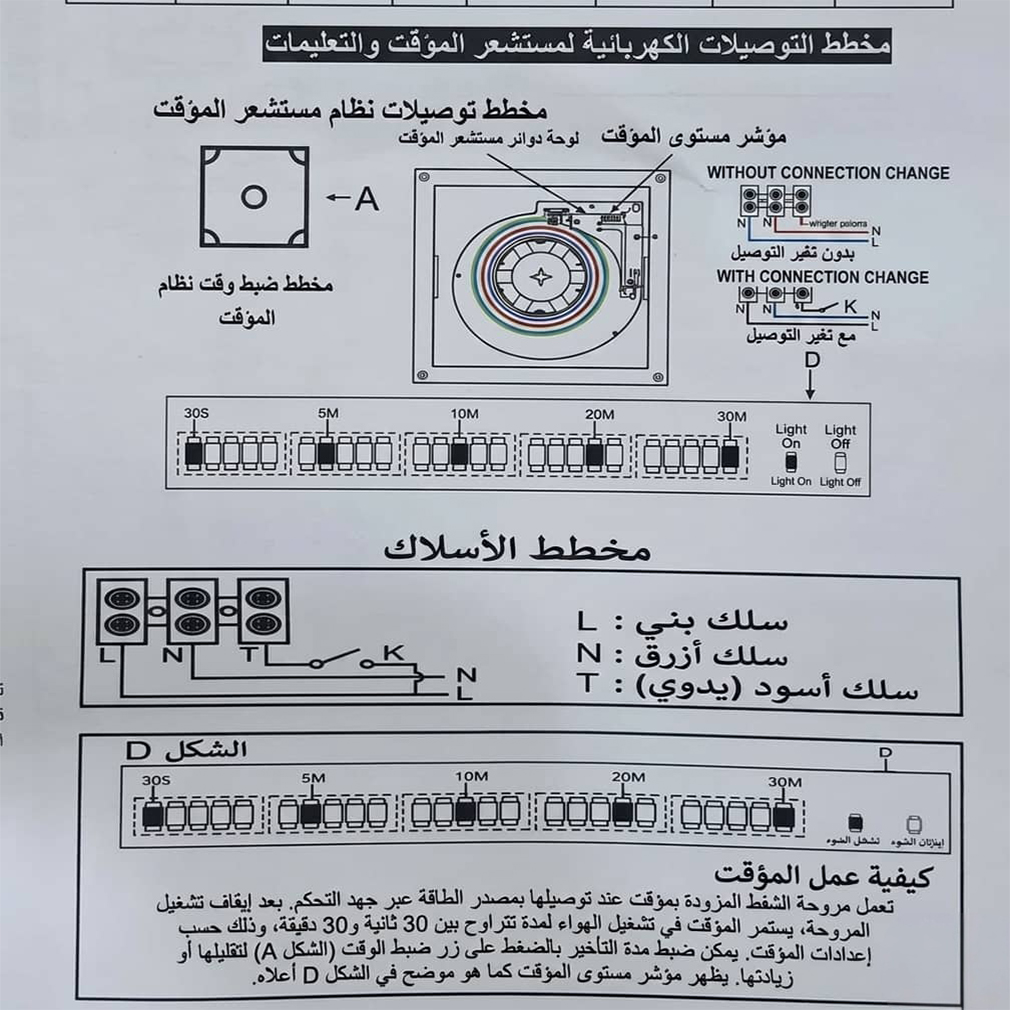 شفاط سقف جبسبورد 20 سم مصمت ابيض مربع بتايمر yelowberg شفاط سقف جبسبورد 20 سم مصمت ابيض مربع بتايمر yelowberg