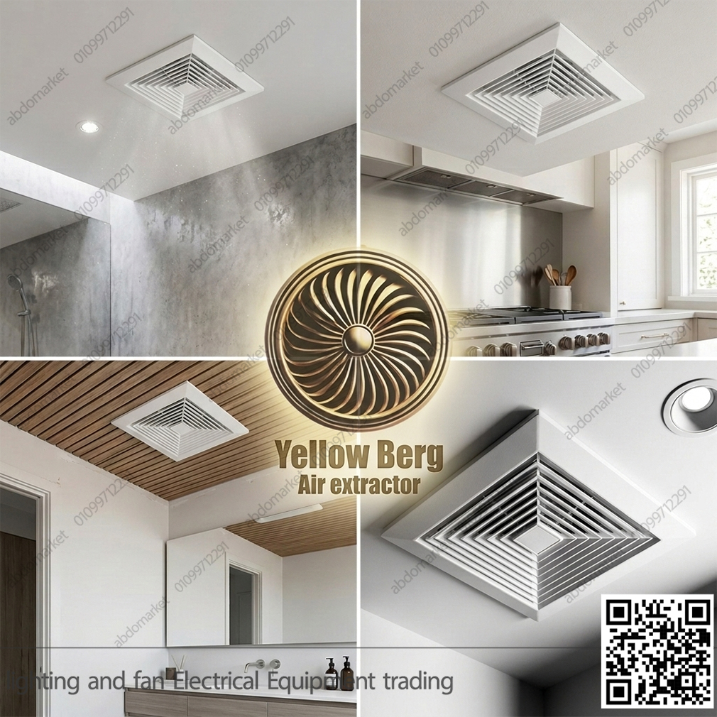 شفاط سقف جبسبورد 30 سم شبكة ابيض yelowberg شفاط سقف جبسبورد 30 سم شبكة ابيض yelowberg