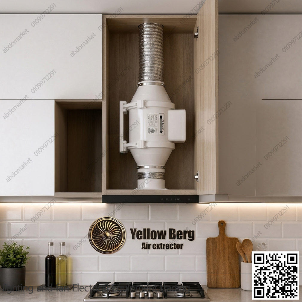 شفاط سقف مركزي 4 بوصة بلاستك يلو بيرج Yelowberg شفاط سقف مركزي 4 بوصة بلاستك يلو بيرج Yelowberg